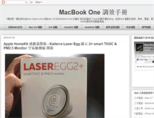Tablet Screenshot of macbookone.com